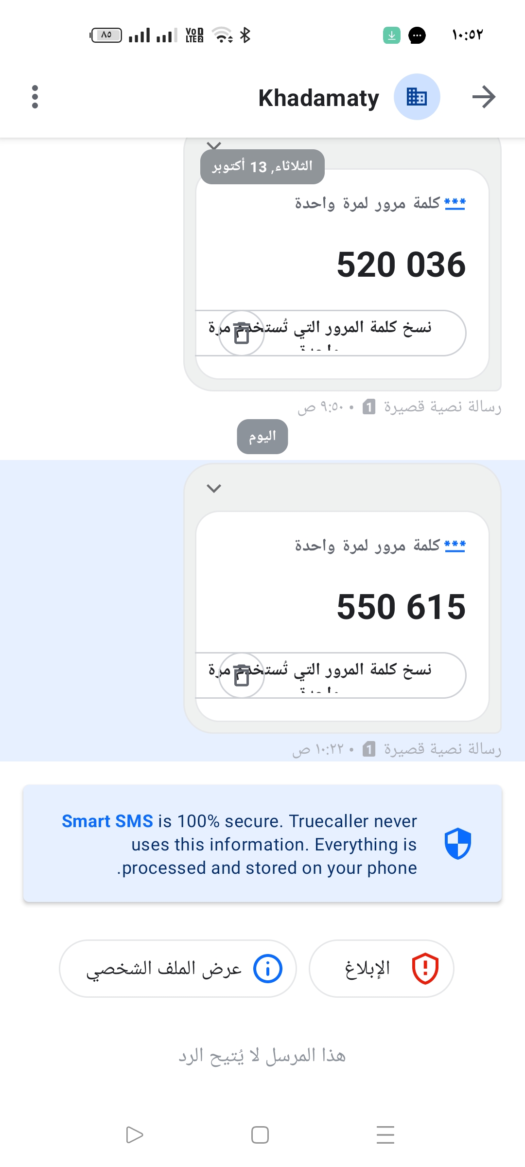 Desouk