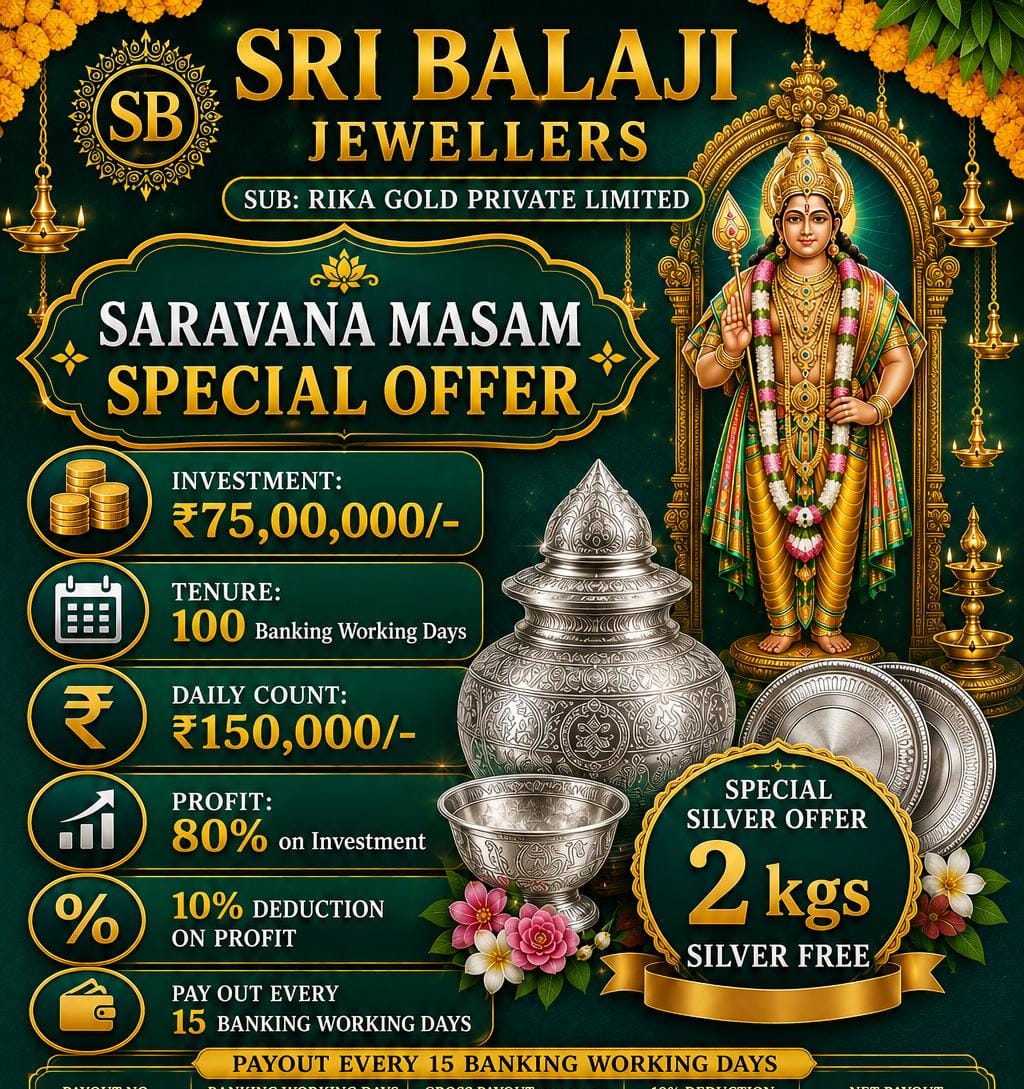 SBJ, Sri Balaji Jewellers, RIKA Gold, SAGAR CONSTRUCTION