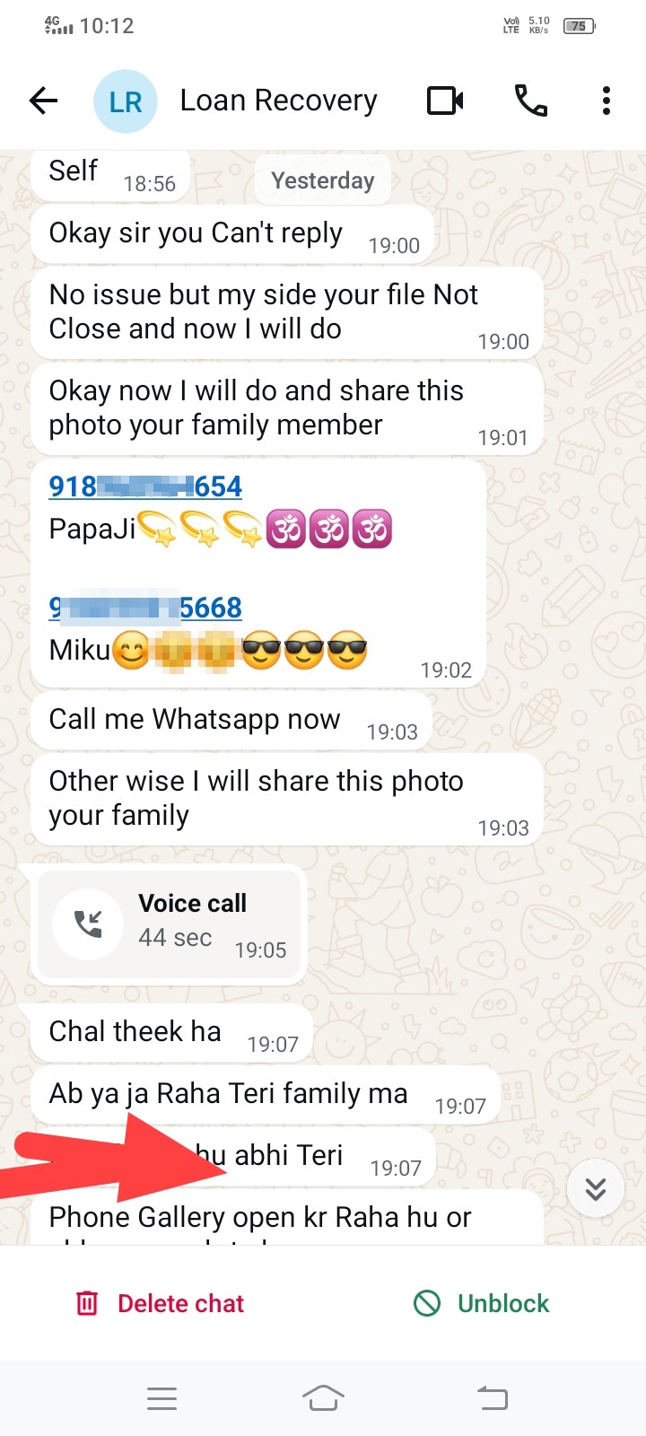 ek baar loan cancel ❌ hone ke baad jayeda kisi or loan application me trye na kare