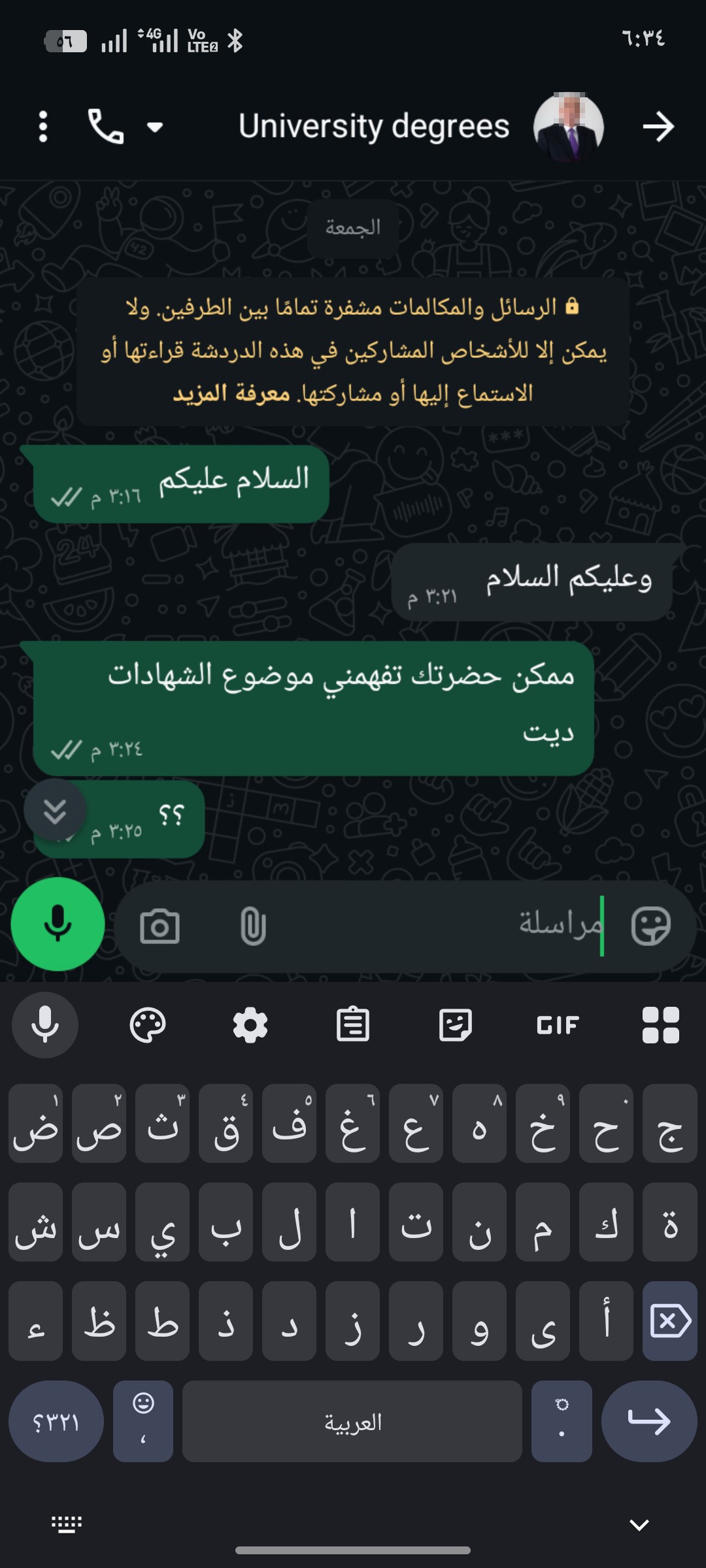 واحده عامله اعلان على التيك توك - image 2