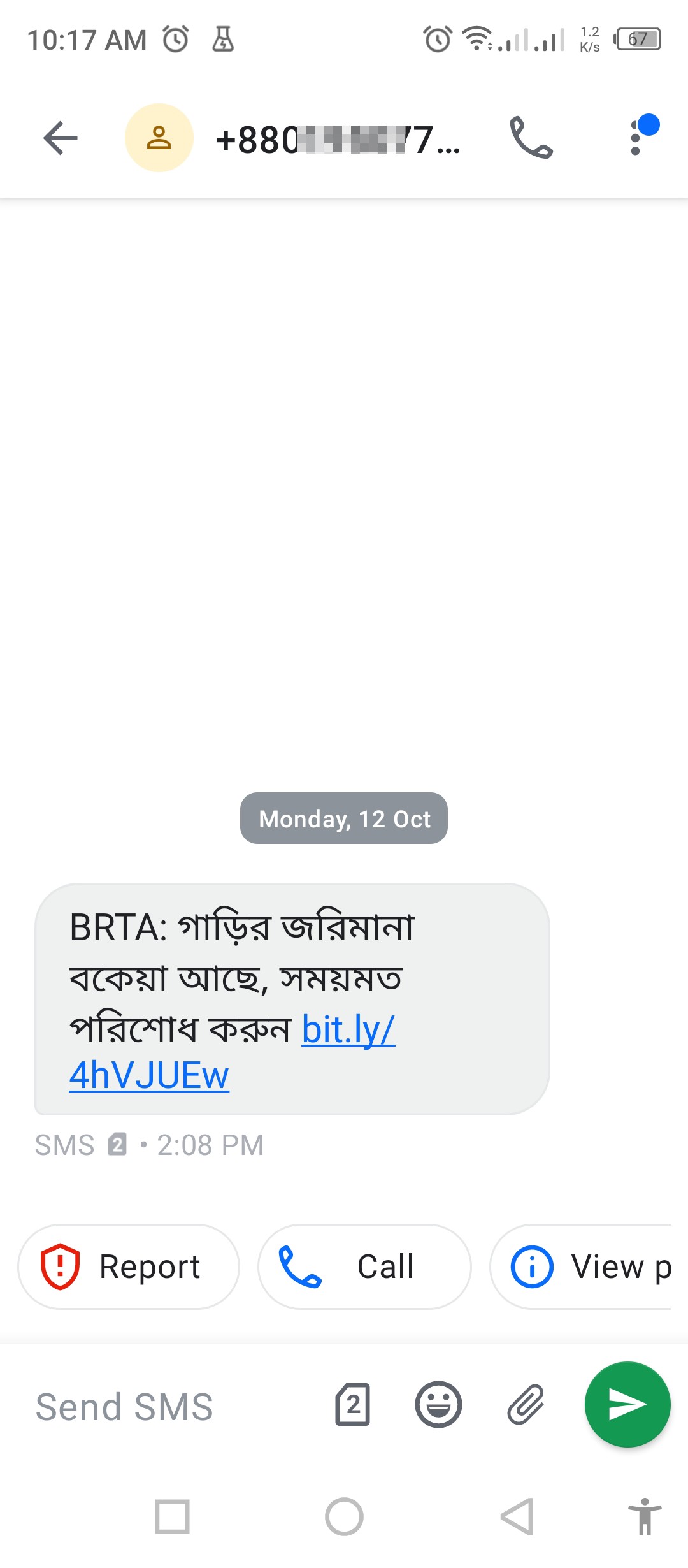 this type of link will hack your phone