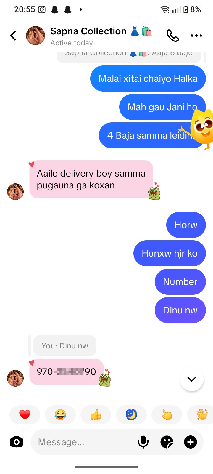 he's number is [PHONE]