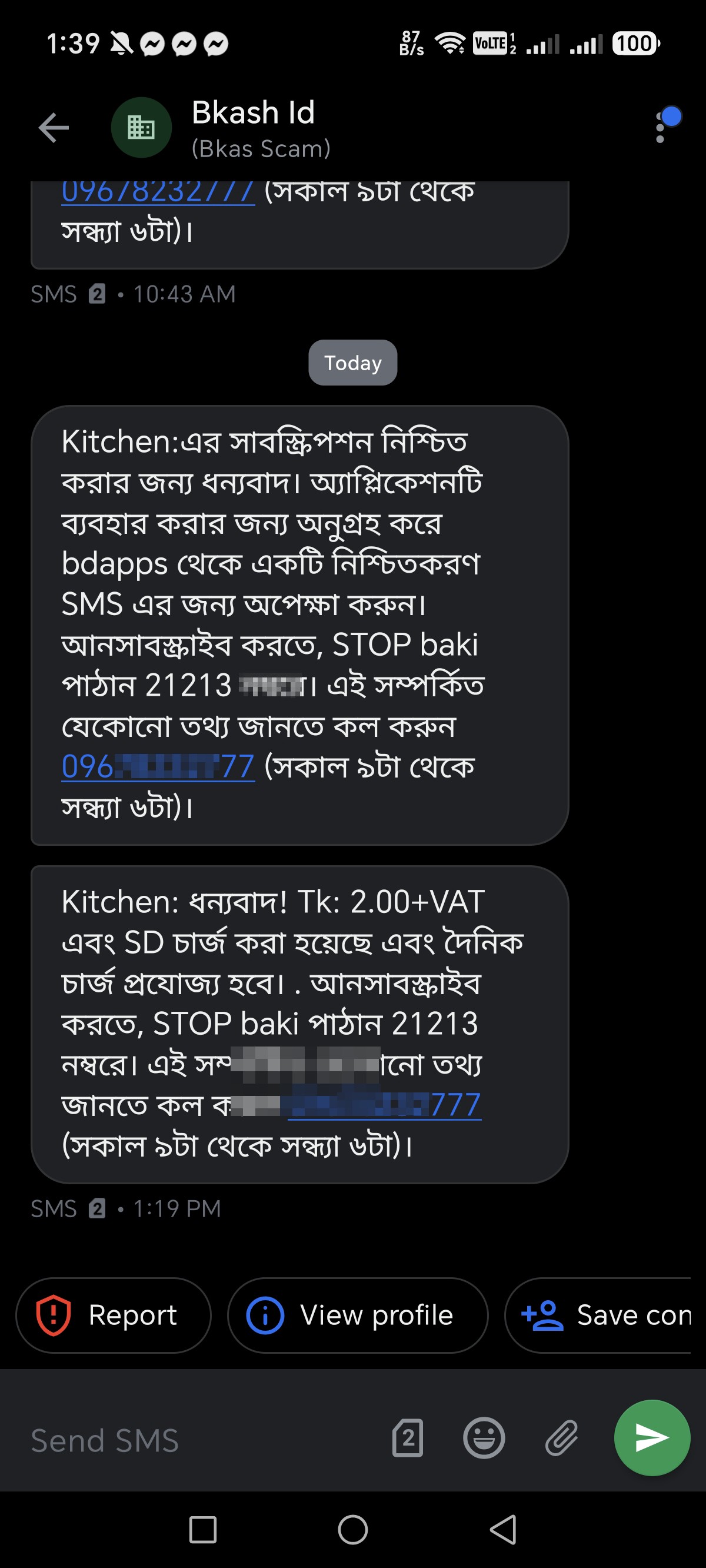 KITCHEN app