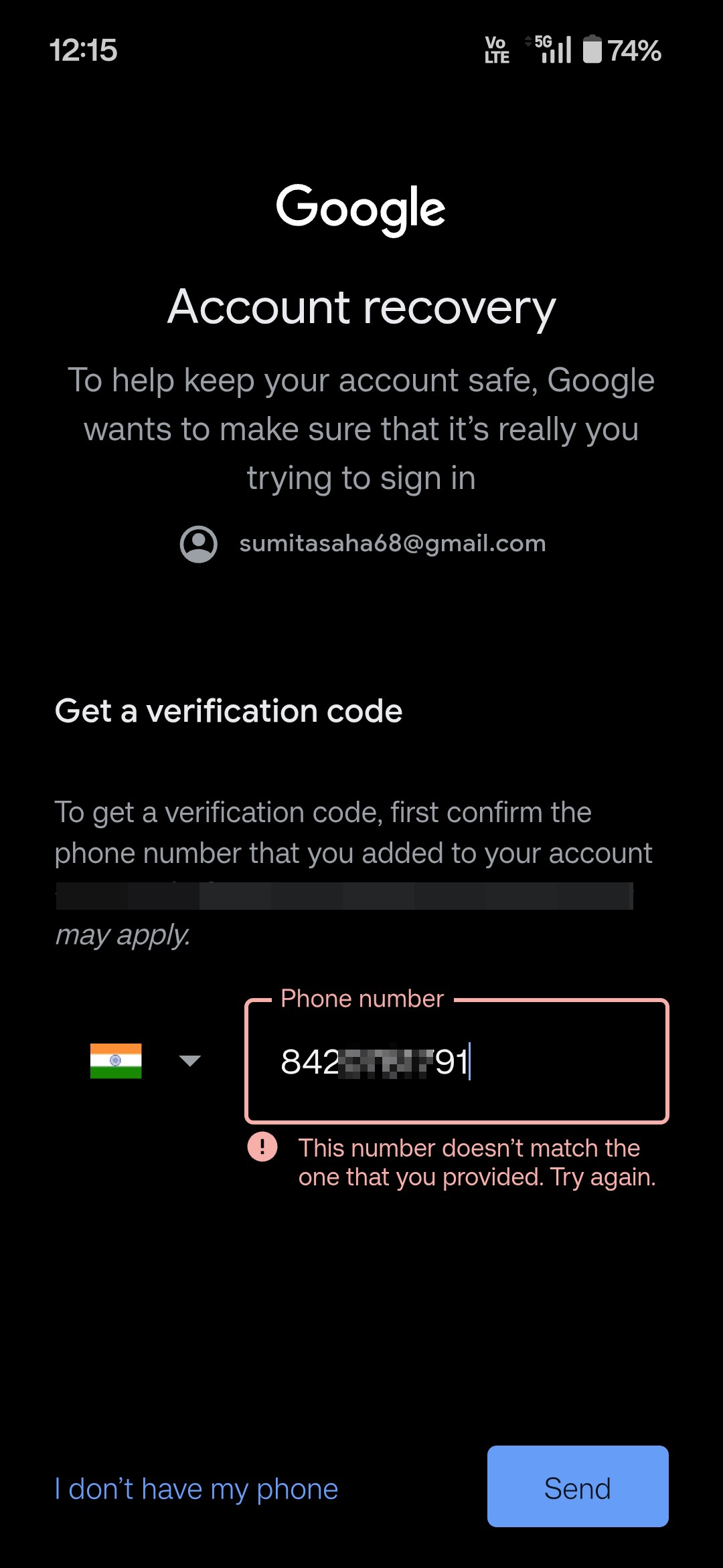 email ID 