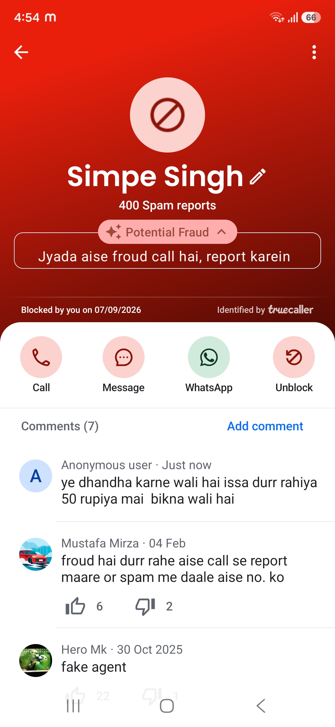 don't receive spam call..