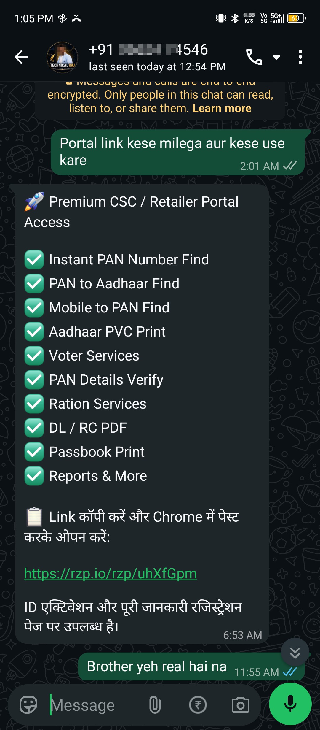 online document portal scam
