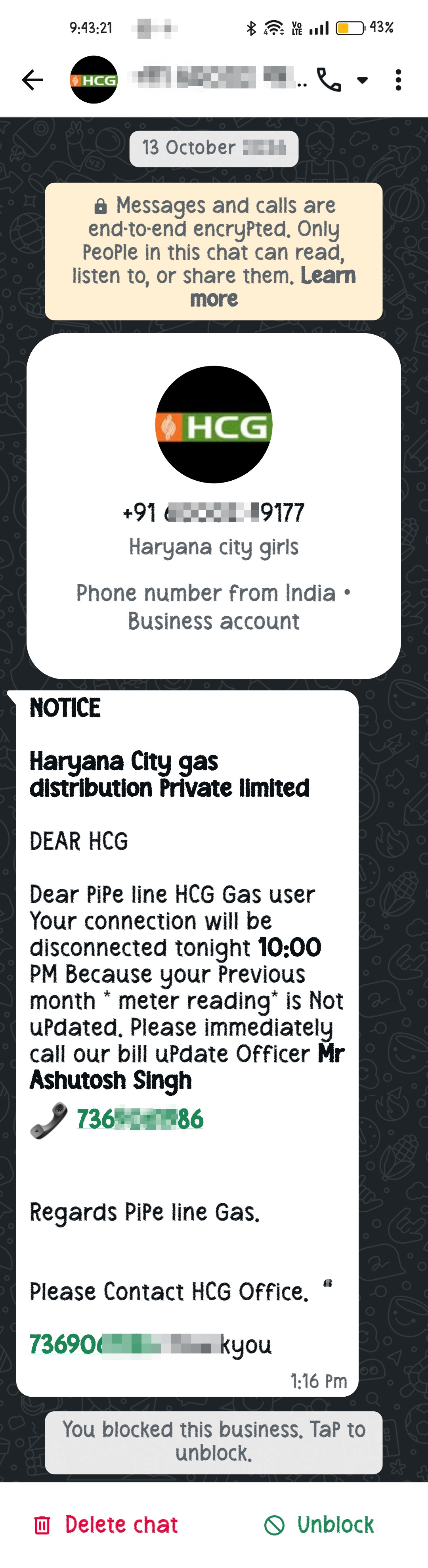Haryana City Gas (HCG) Scam 