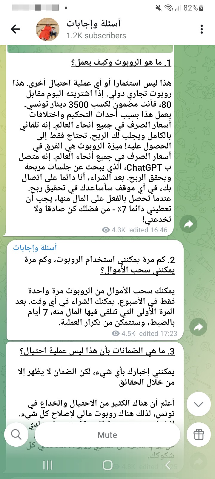 Scam or not? - image 5