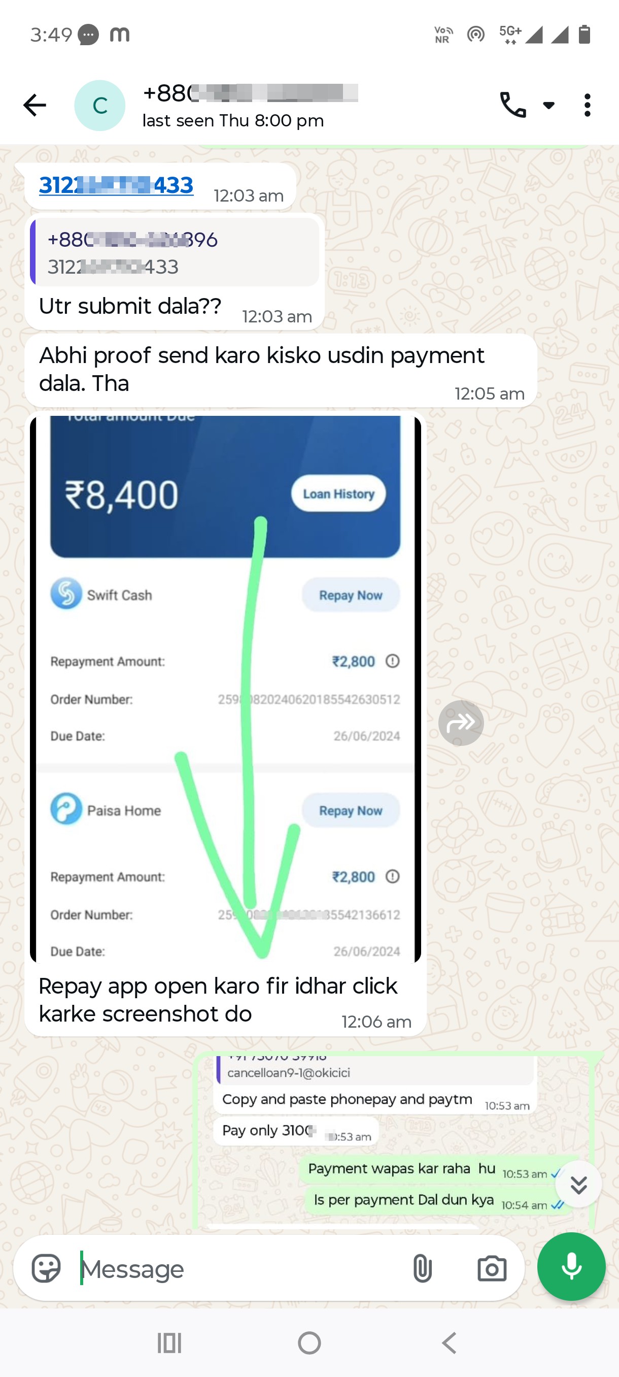 foad loan app rupaye