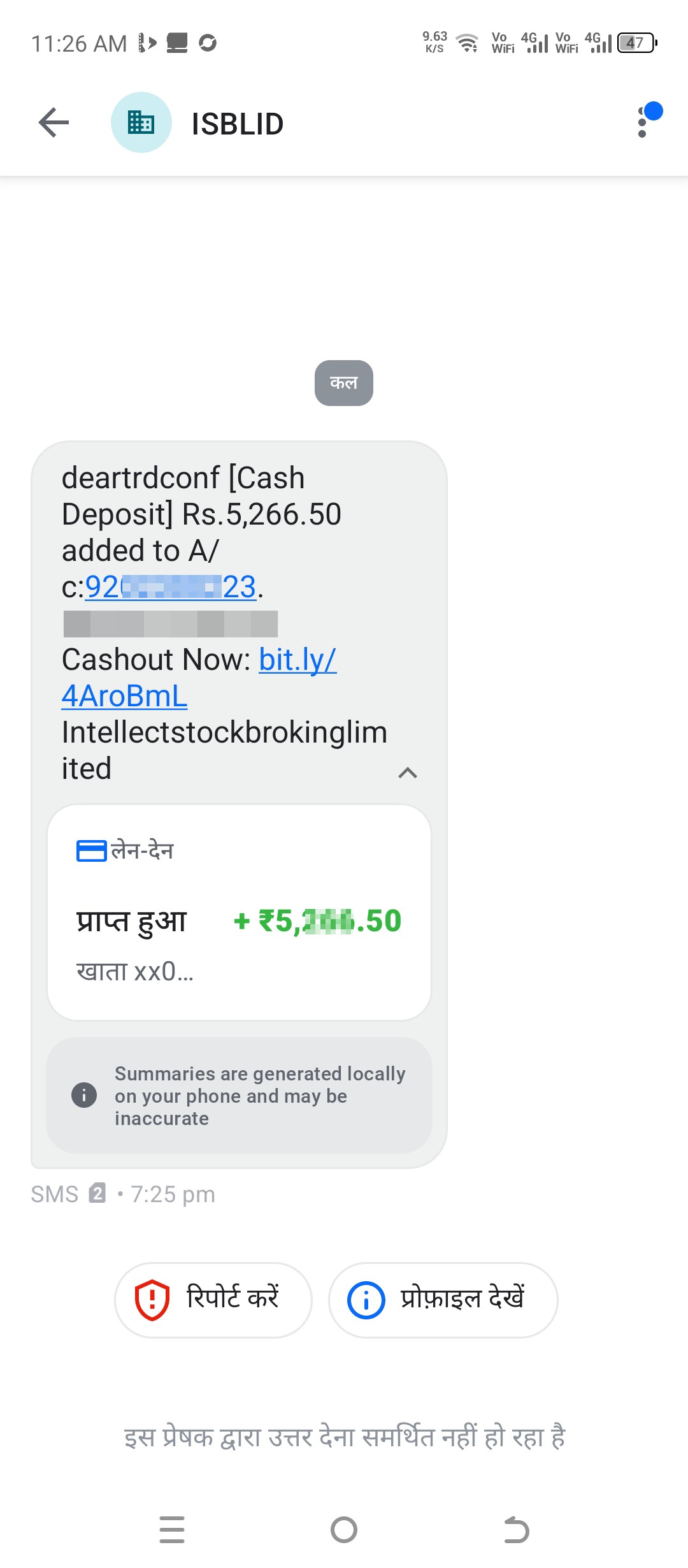 Beware of fake messages - image 2