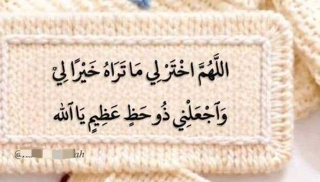 حسبي الله ونعم الوكيل فيهم كلهم 