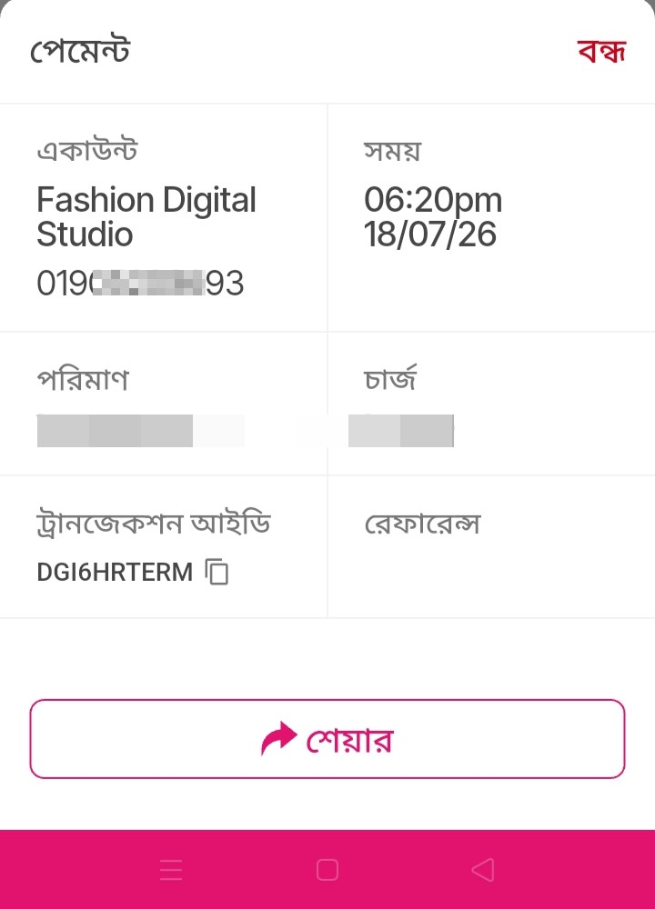 This guy has hacked 8000 thousand rupees from my development - image 2