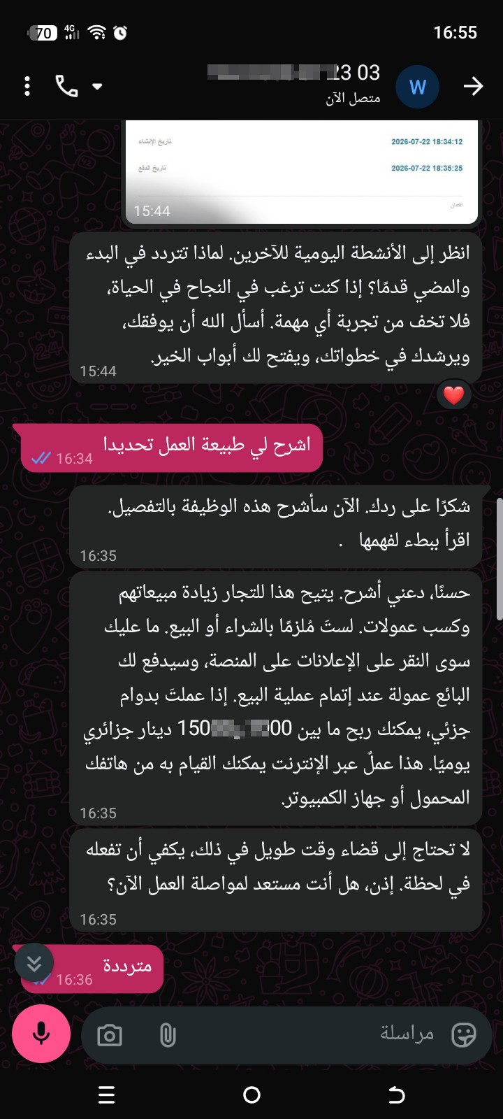 🔴Scam alert, be careful 🔴 - image 3