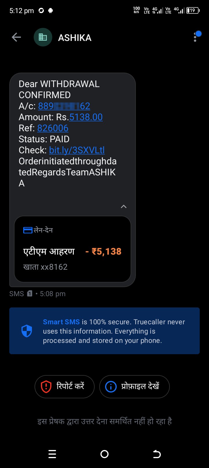 I received a message like this. How did it happen? What happened?