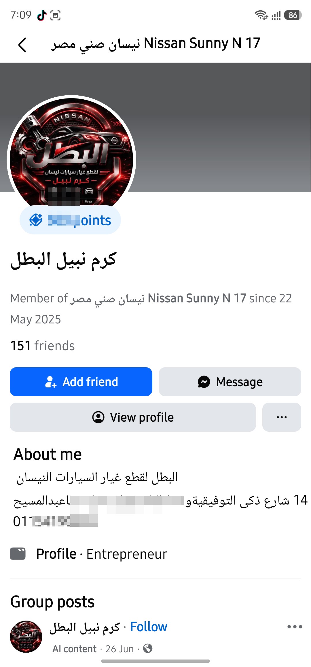 thief and fraud 