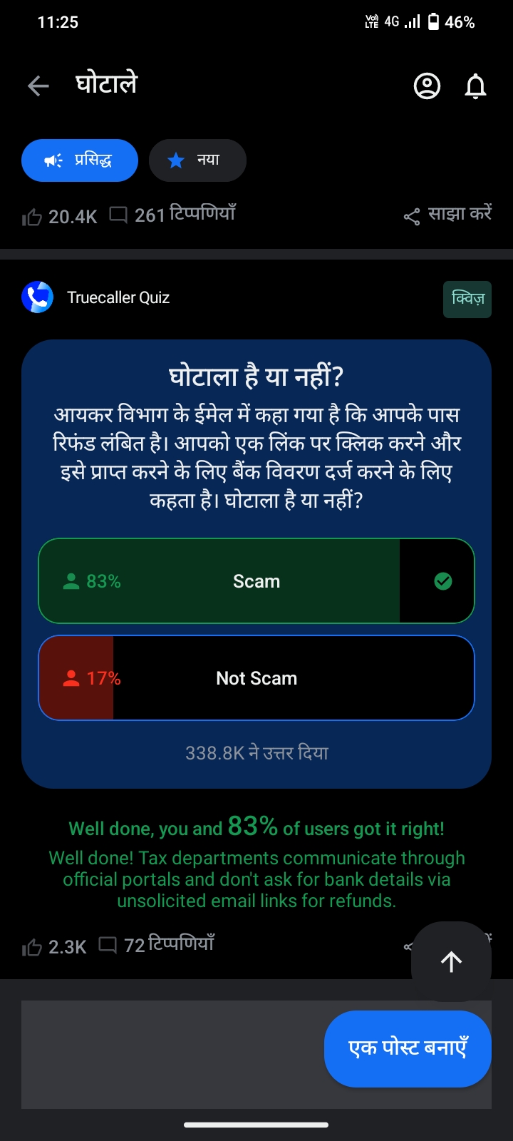 gajendra_singh_