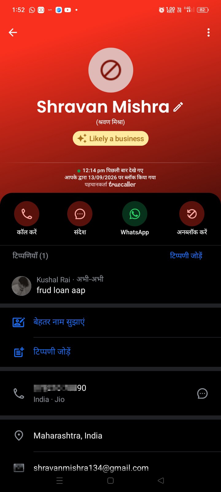 Shubh Loan app - image 2
