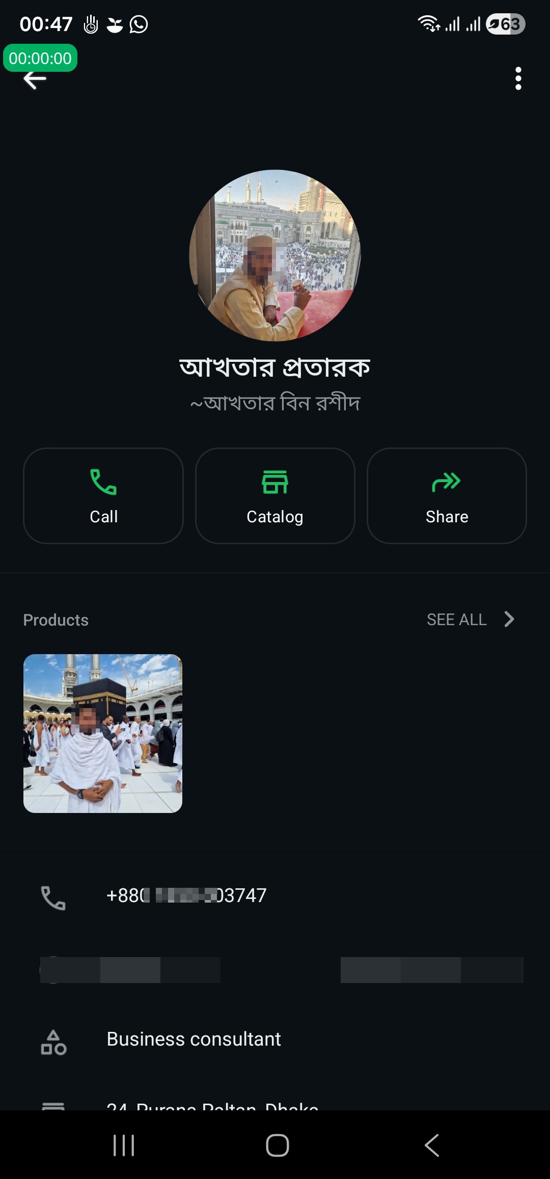 Beware of fraudsters in Hajj Umrah.
