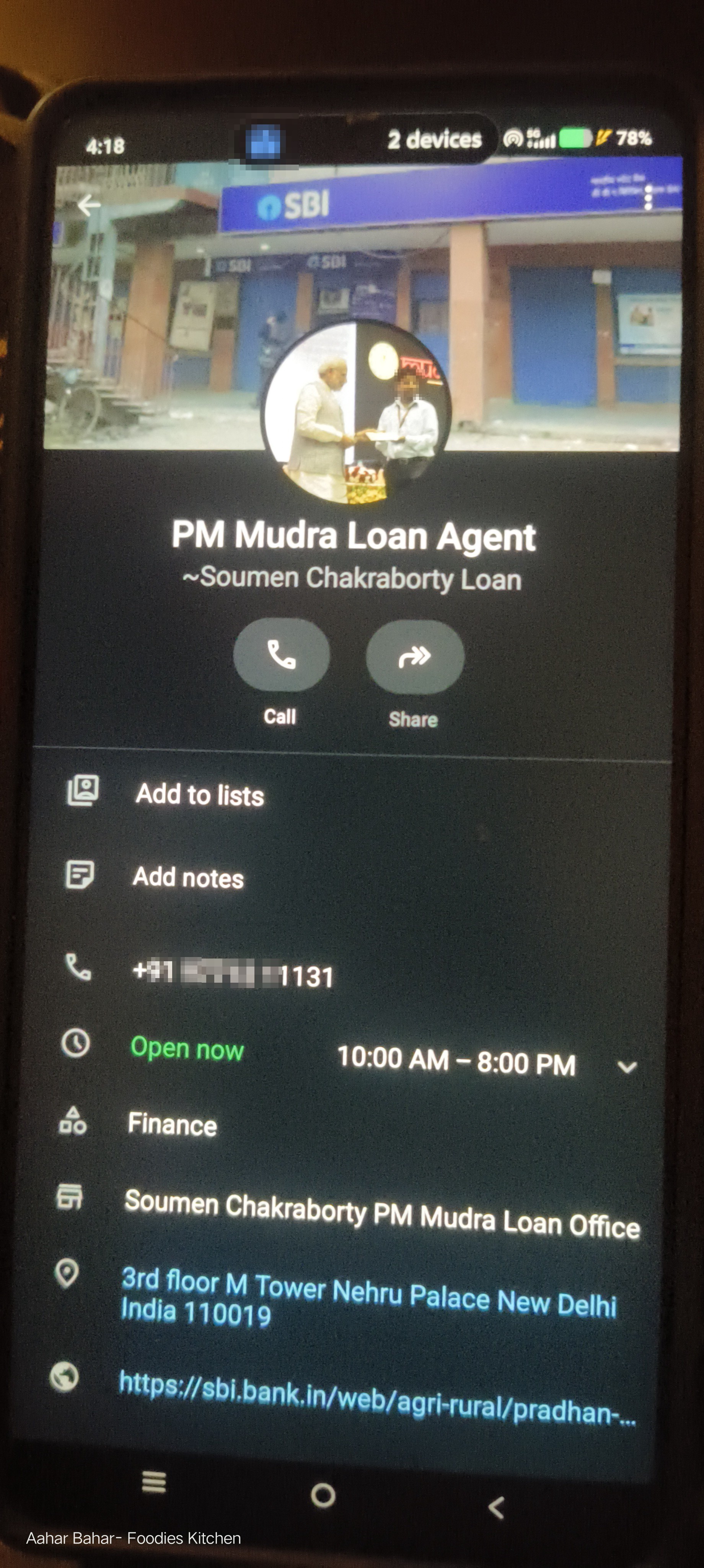 Warking PM mudra loan Scam