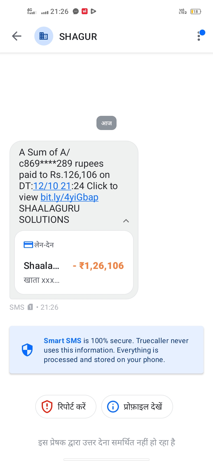 Current scam message