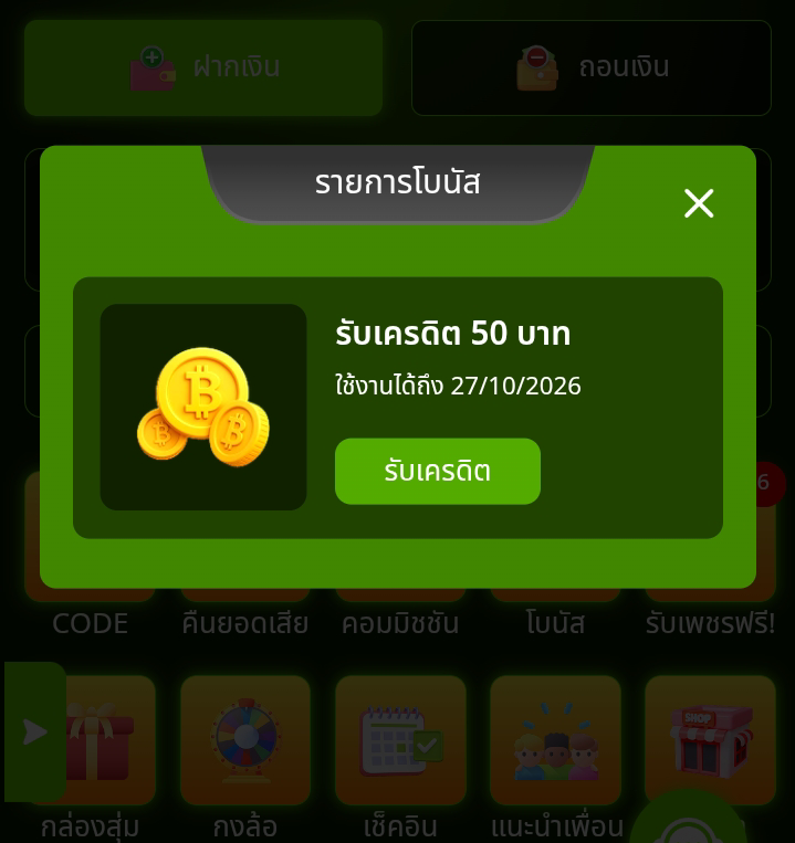 🚨Warning! Online job scam promising extra income, ended up stealing money and running away - image 2