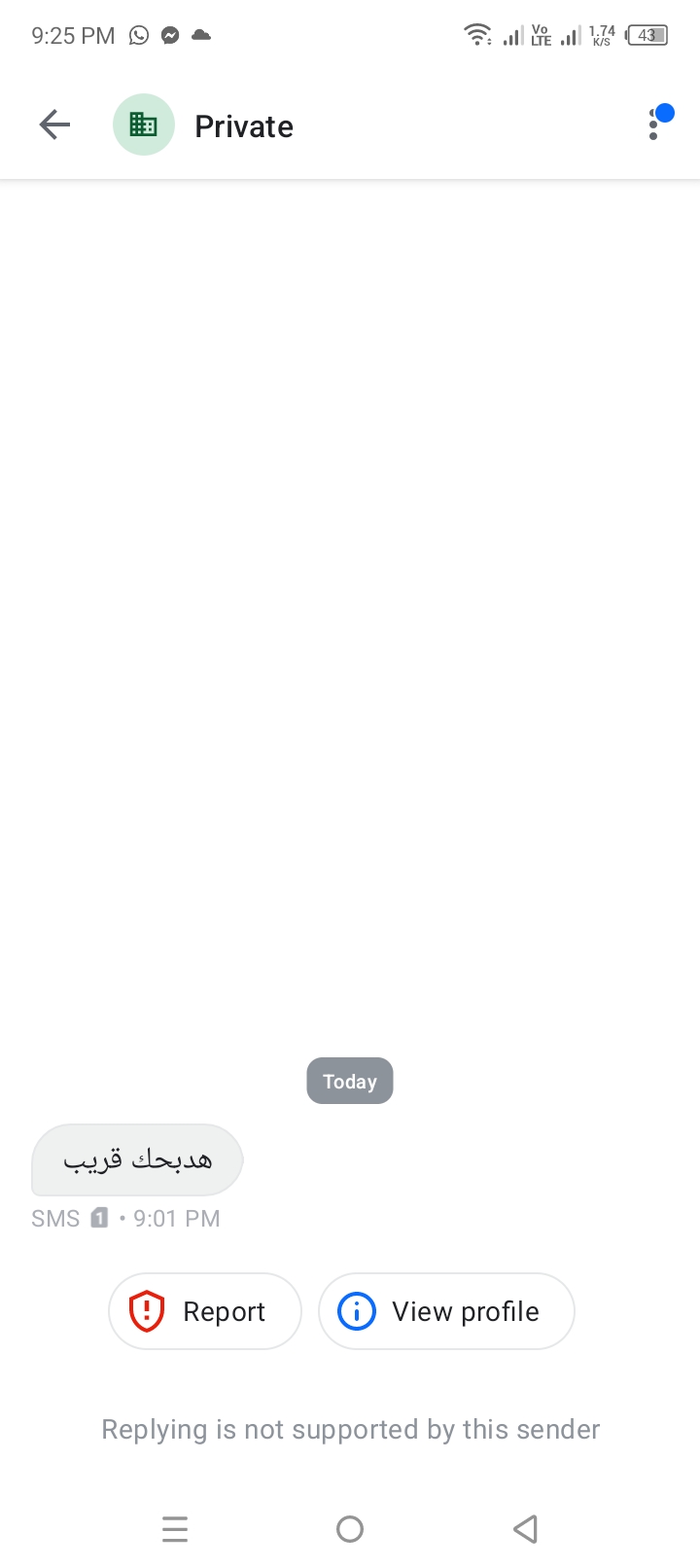 تهديد بالقتل
