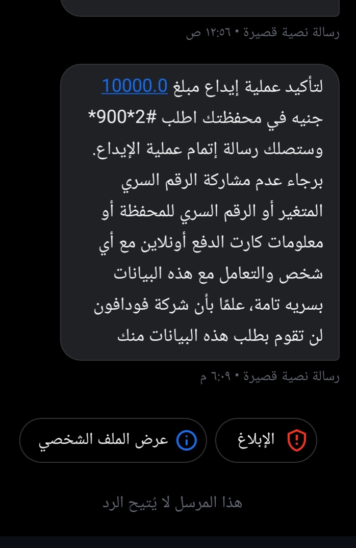 This number belongs to a thief and a fraud.