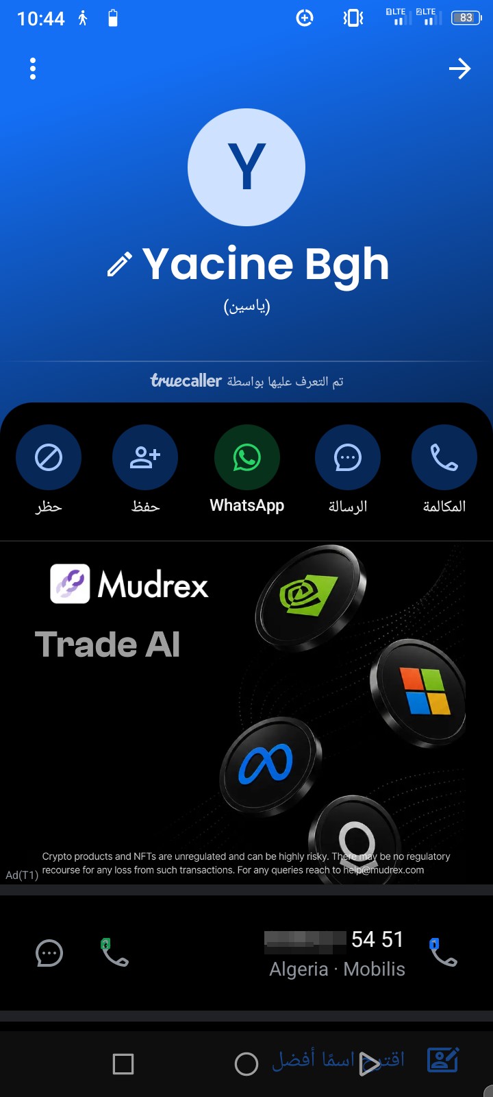 Scammer