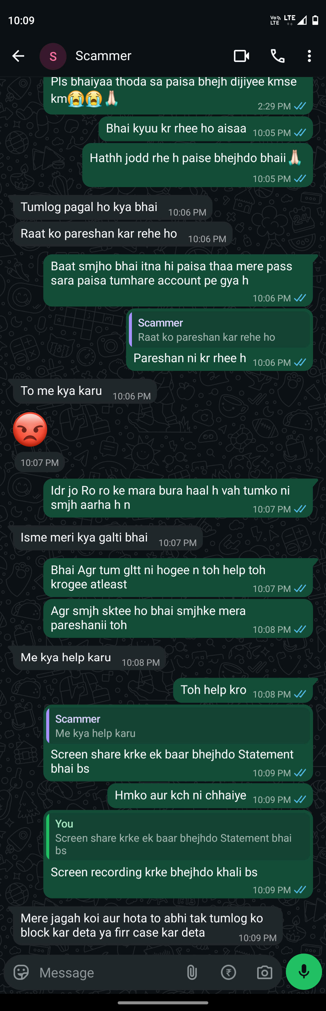 SCAM call h bhai trade ka 