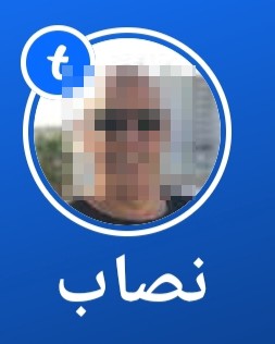 Captain Yasser Fawzi
