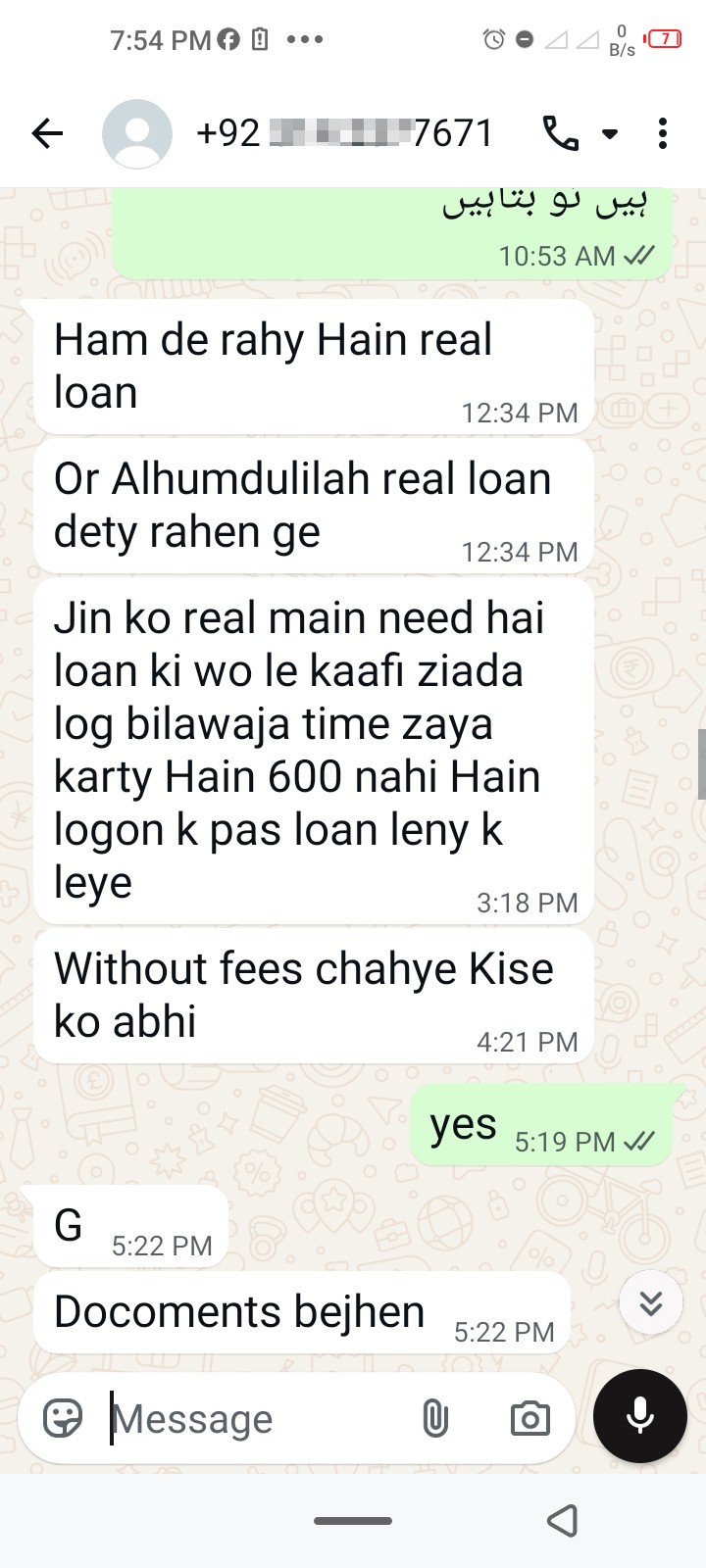 frud loan on fb  - image 3