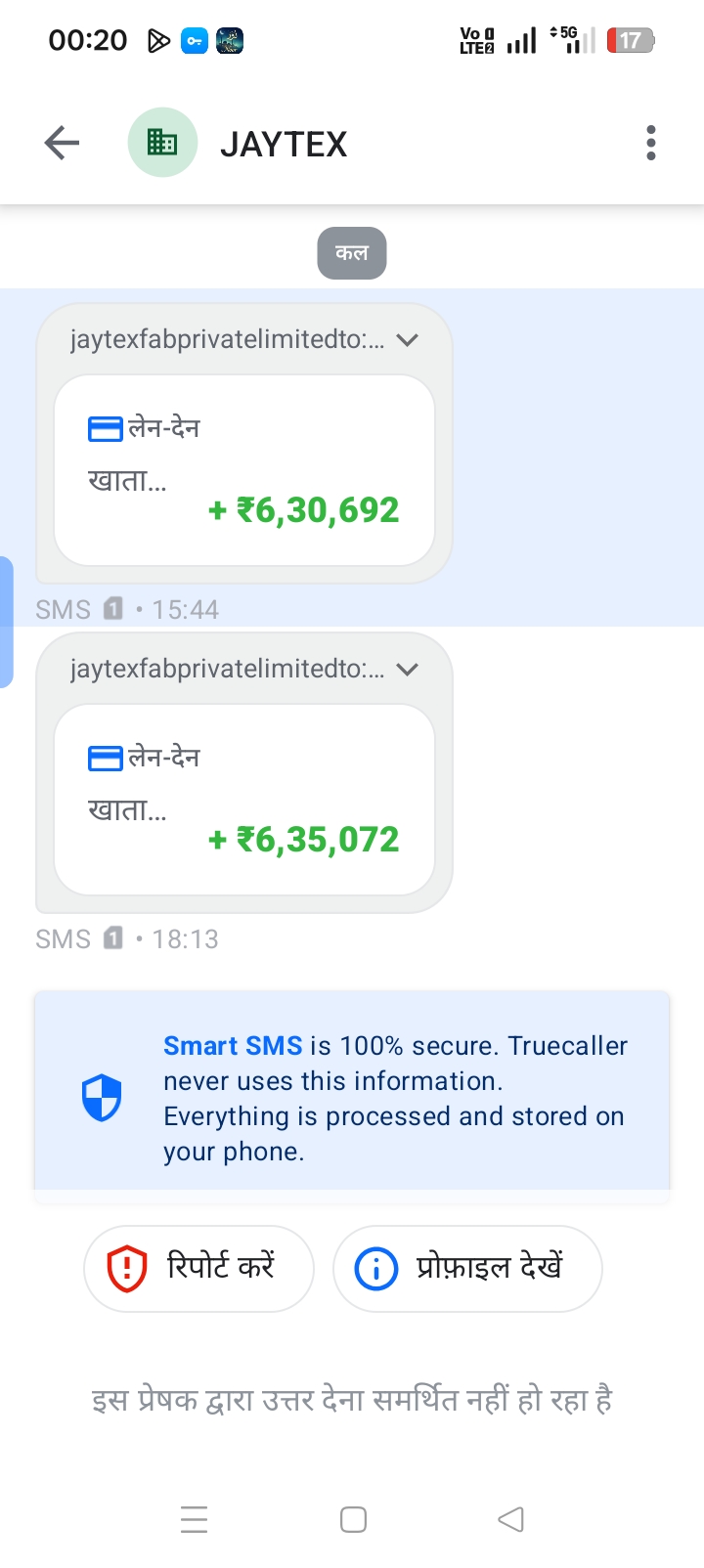 Hello sir, is the message wrong or correct?