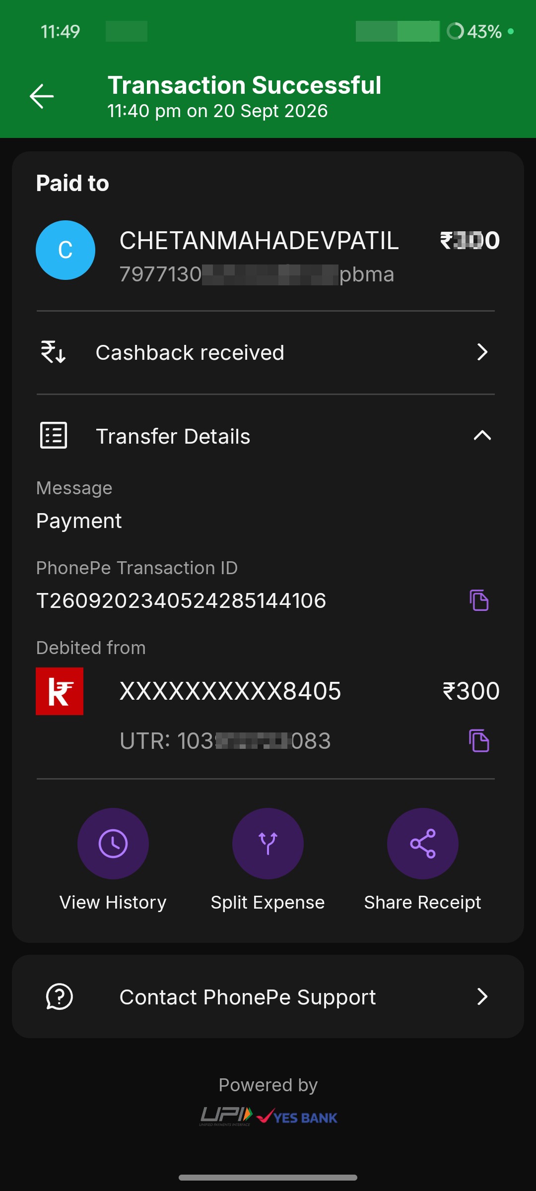 gaming froud ho gaya 