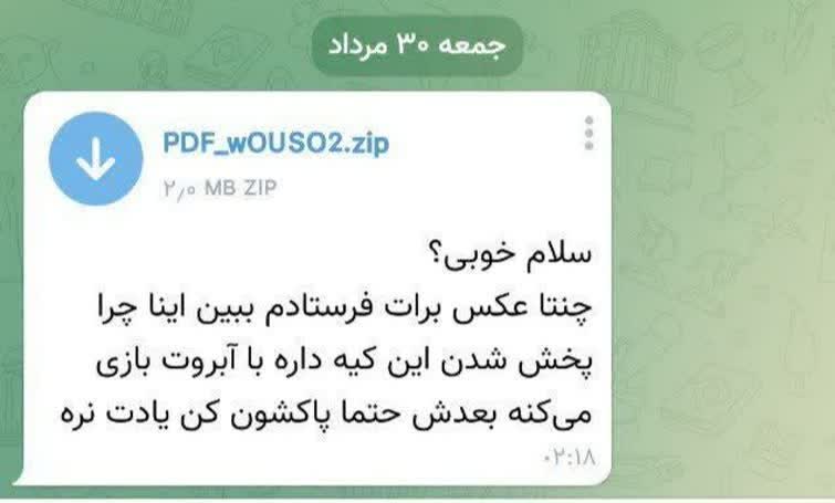 I received an app from my friend on Telegram for account phishing to get warm (probably 'warm-up' or 'verification'), which was infected.