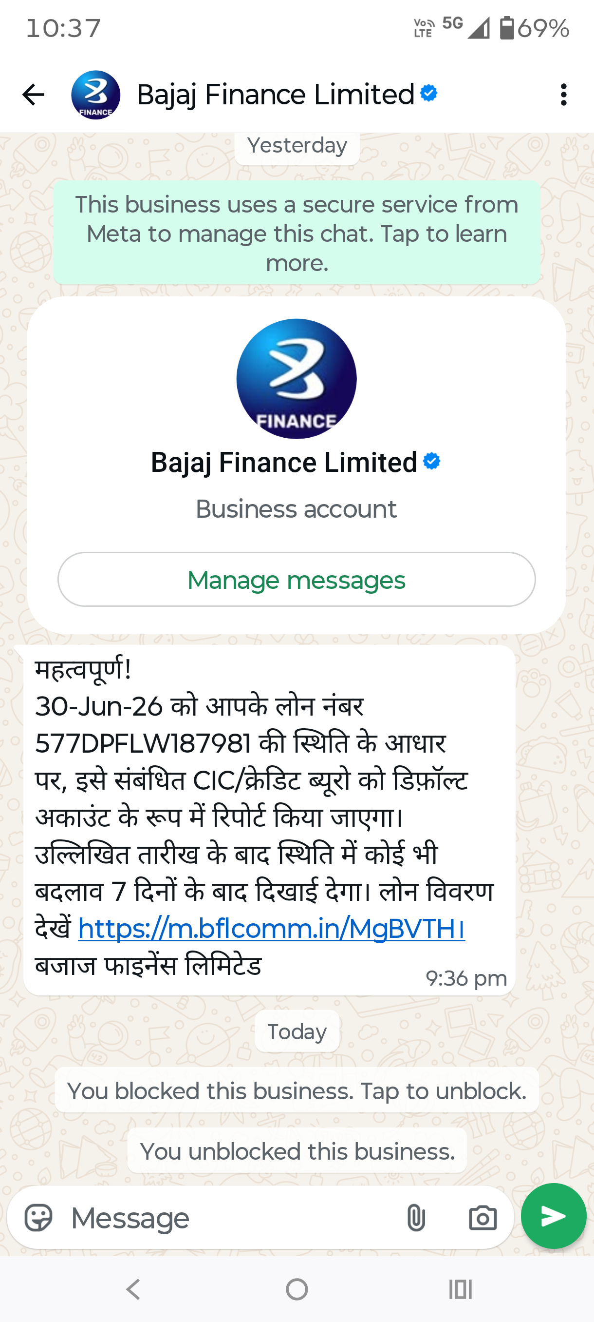 Bajaj Finance Froud 