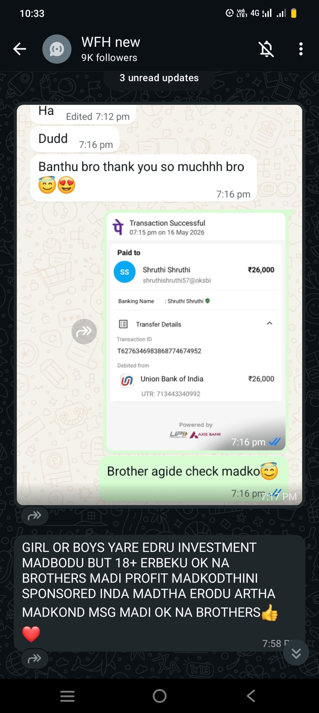 Fraud Aleart