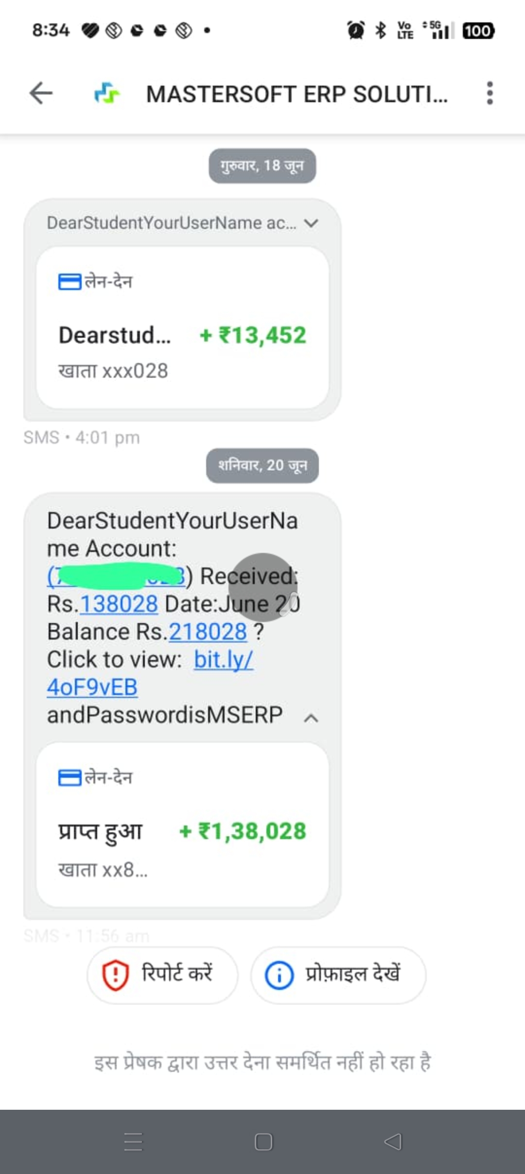 Do not click on the Anjan link - image 2