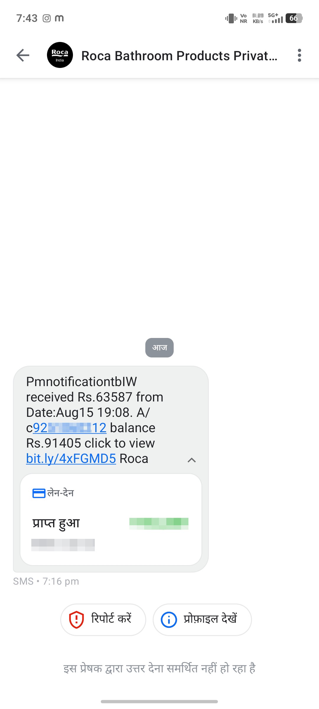 online fraud 