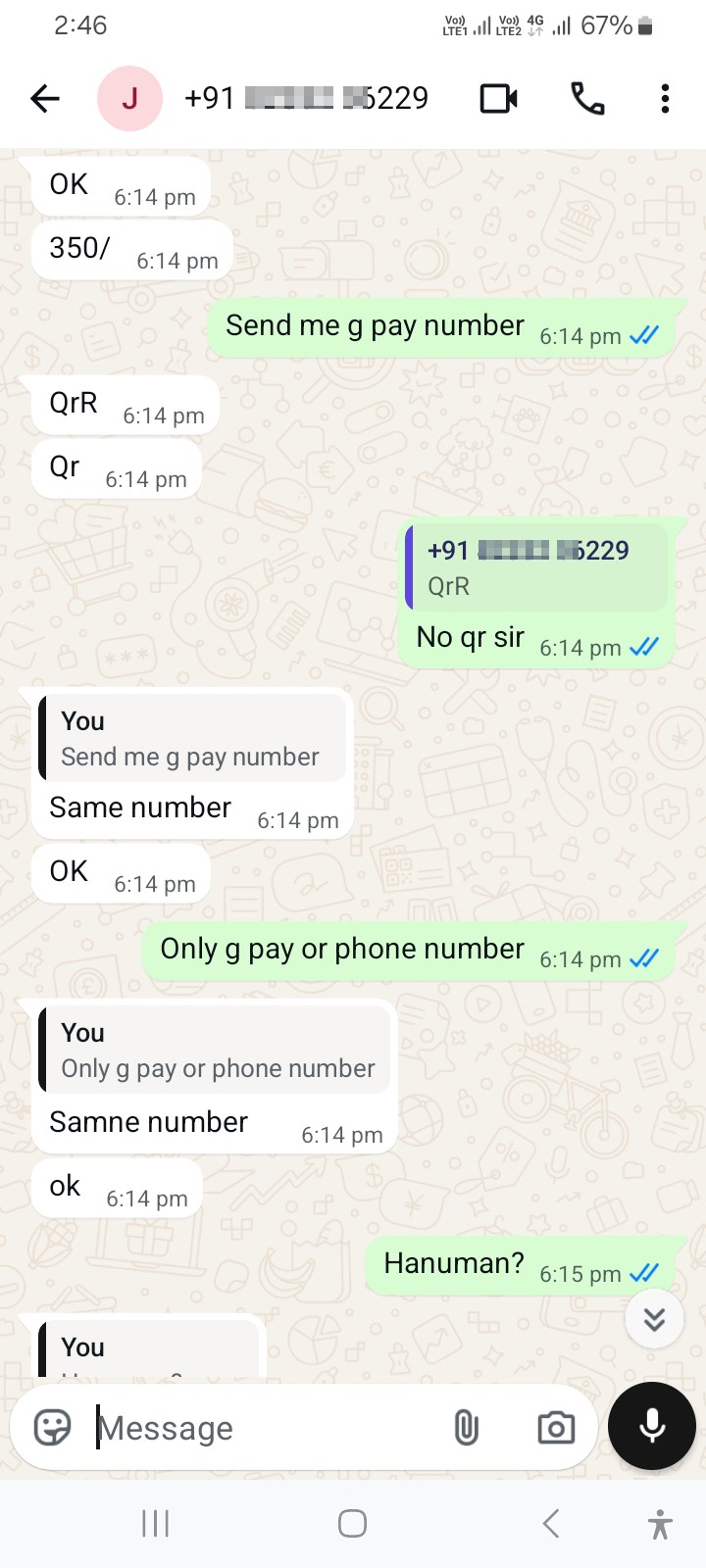 Aadhar card update online fraud 