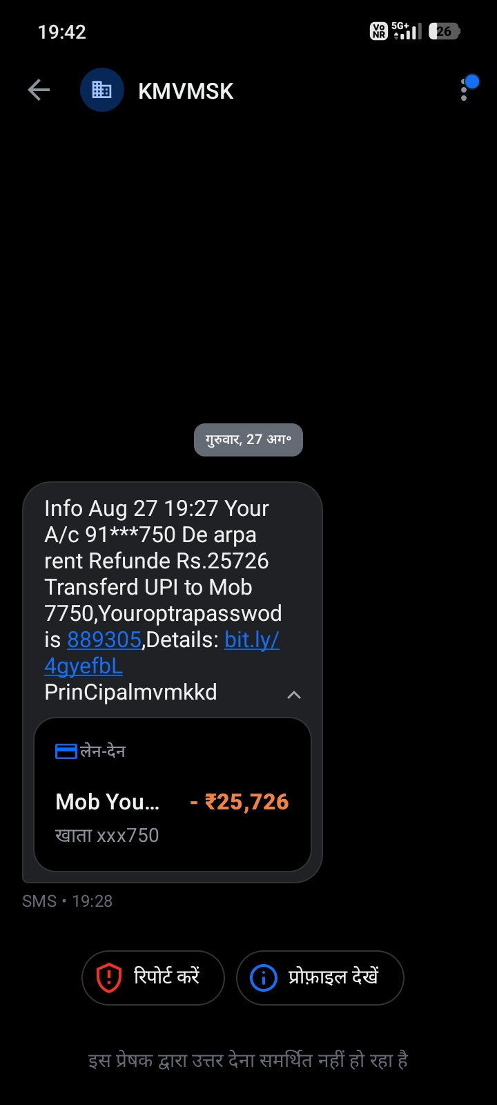 What kind of fraud is this? - image 4