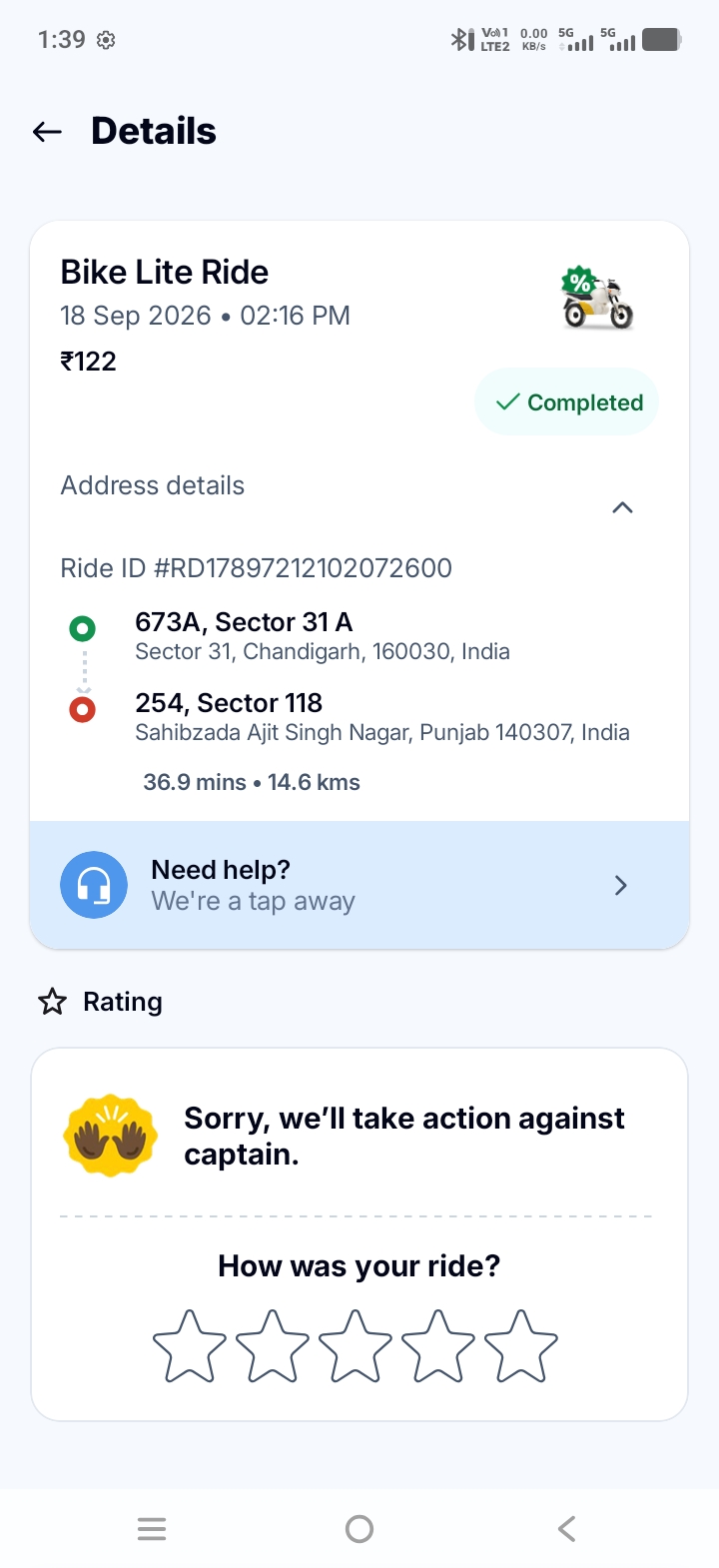 Don't give your phone to the Rapido rider because tomorrow there is a trip between Chandigarh and Punjab.