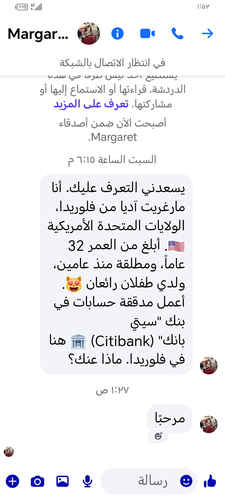 Is this a scam?