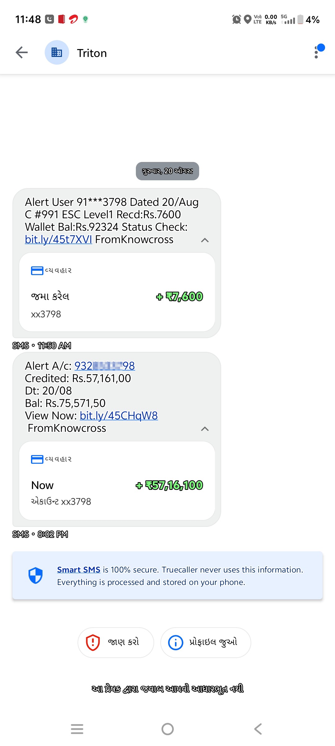 Be careful, beware of fraud