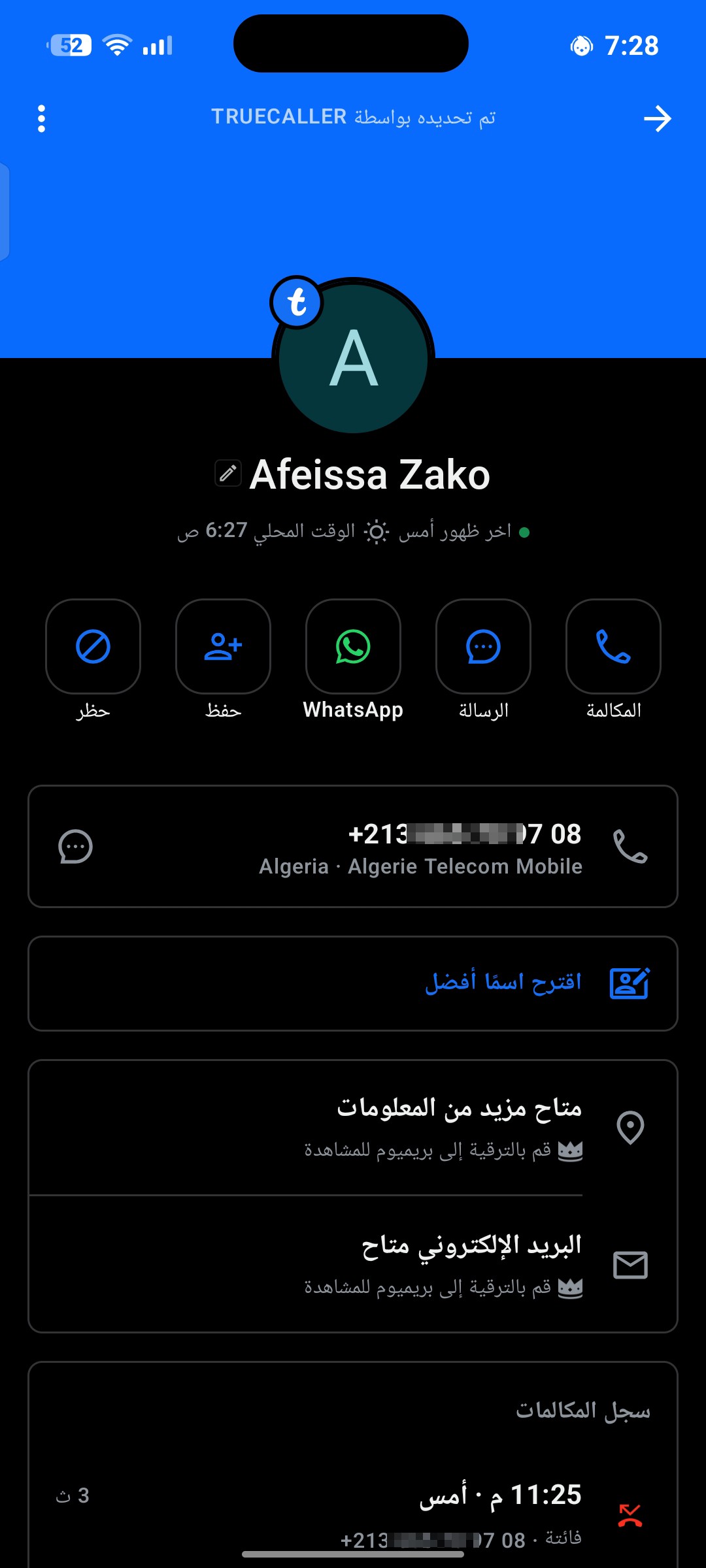 A scam operation from Algeria