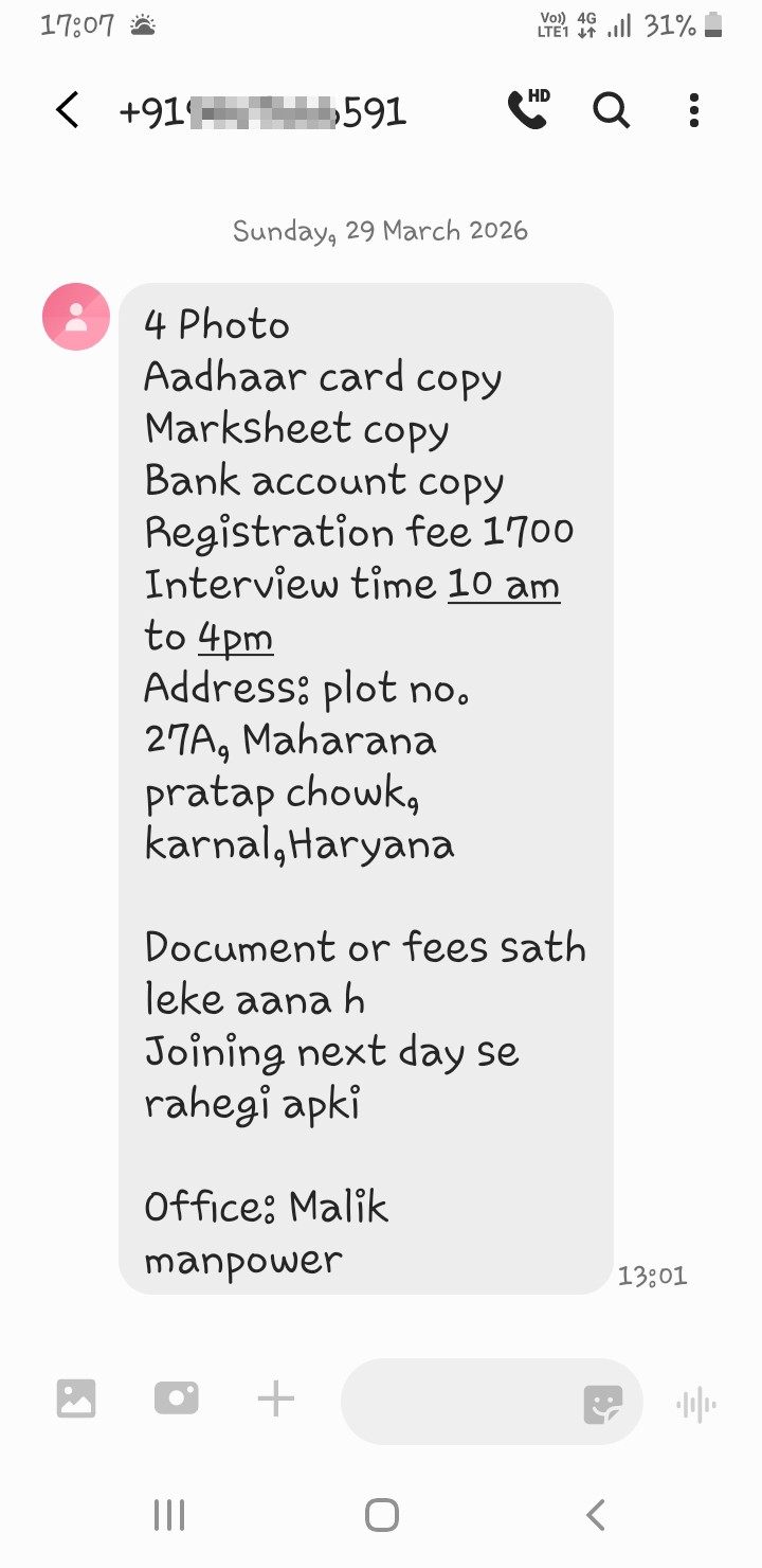 demanding rupee regarding job.