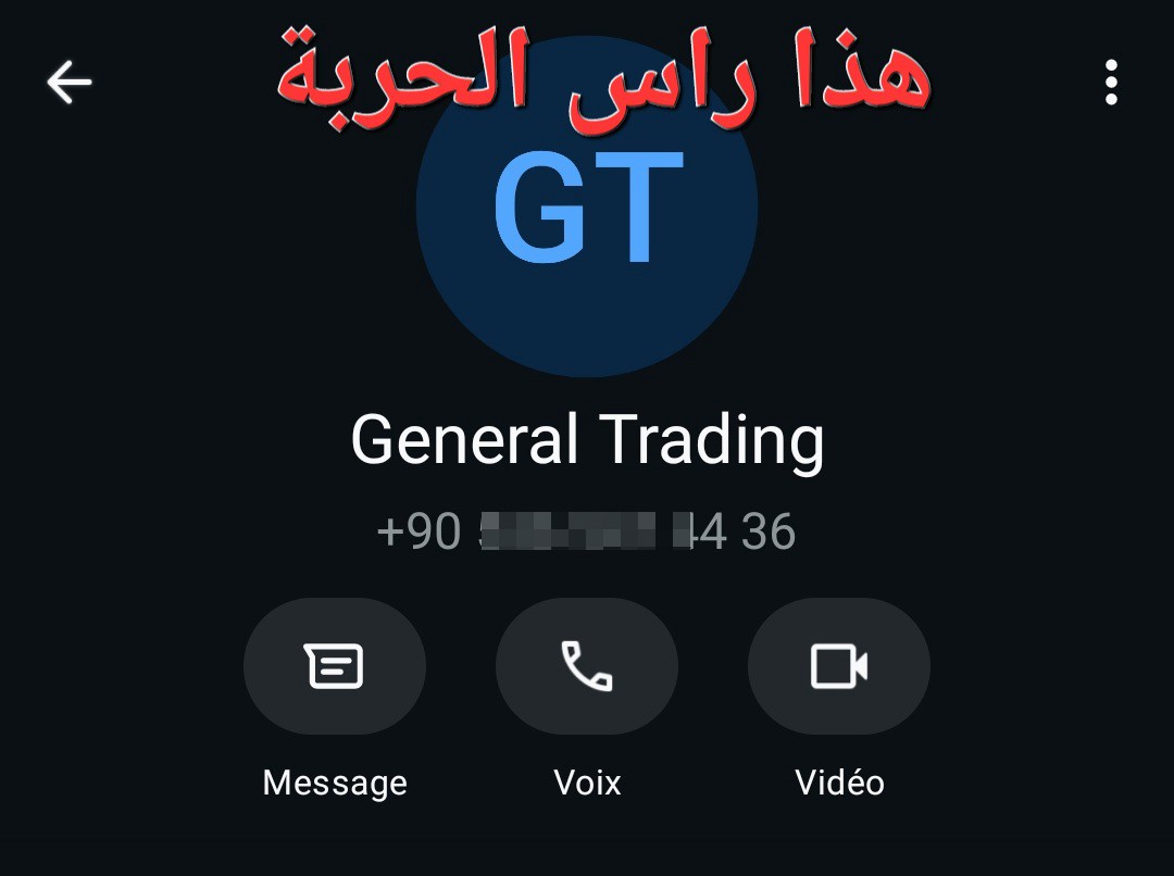 Beware, my brothers, of these two scammers - image 2