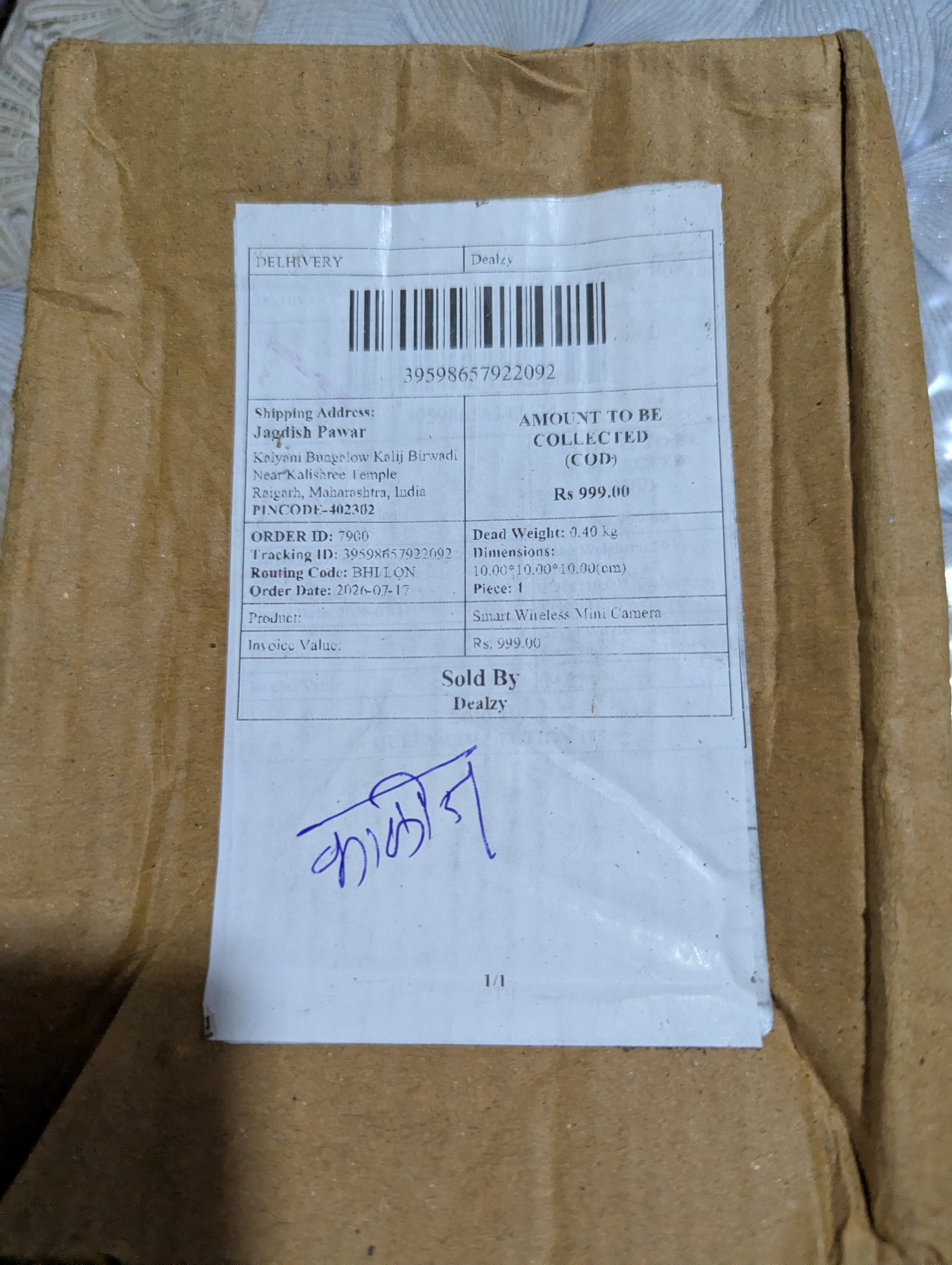 Got scammed by a youtube advert selling RC car toy - image 2