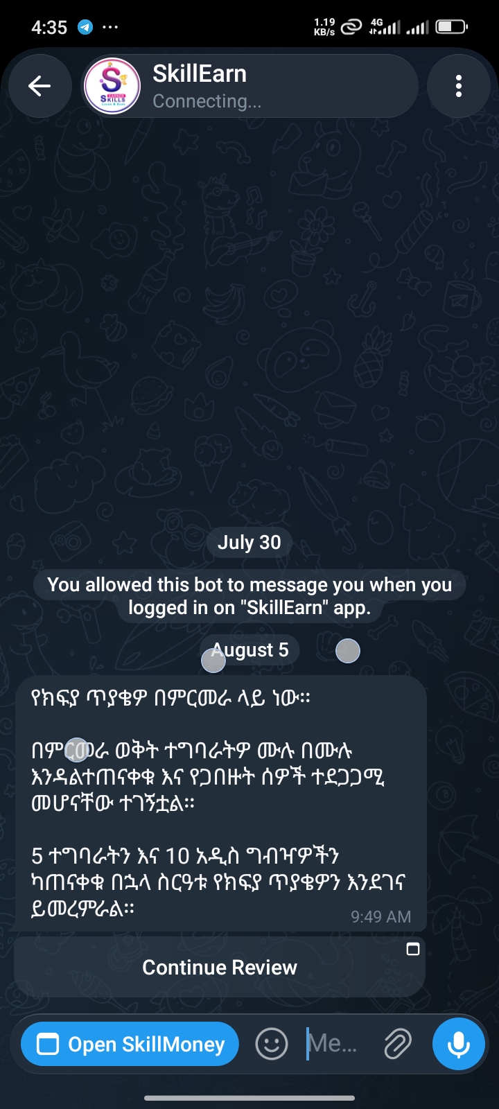 SkillEarn