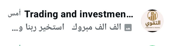 My address is Alexandria, Tosson