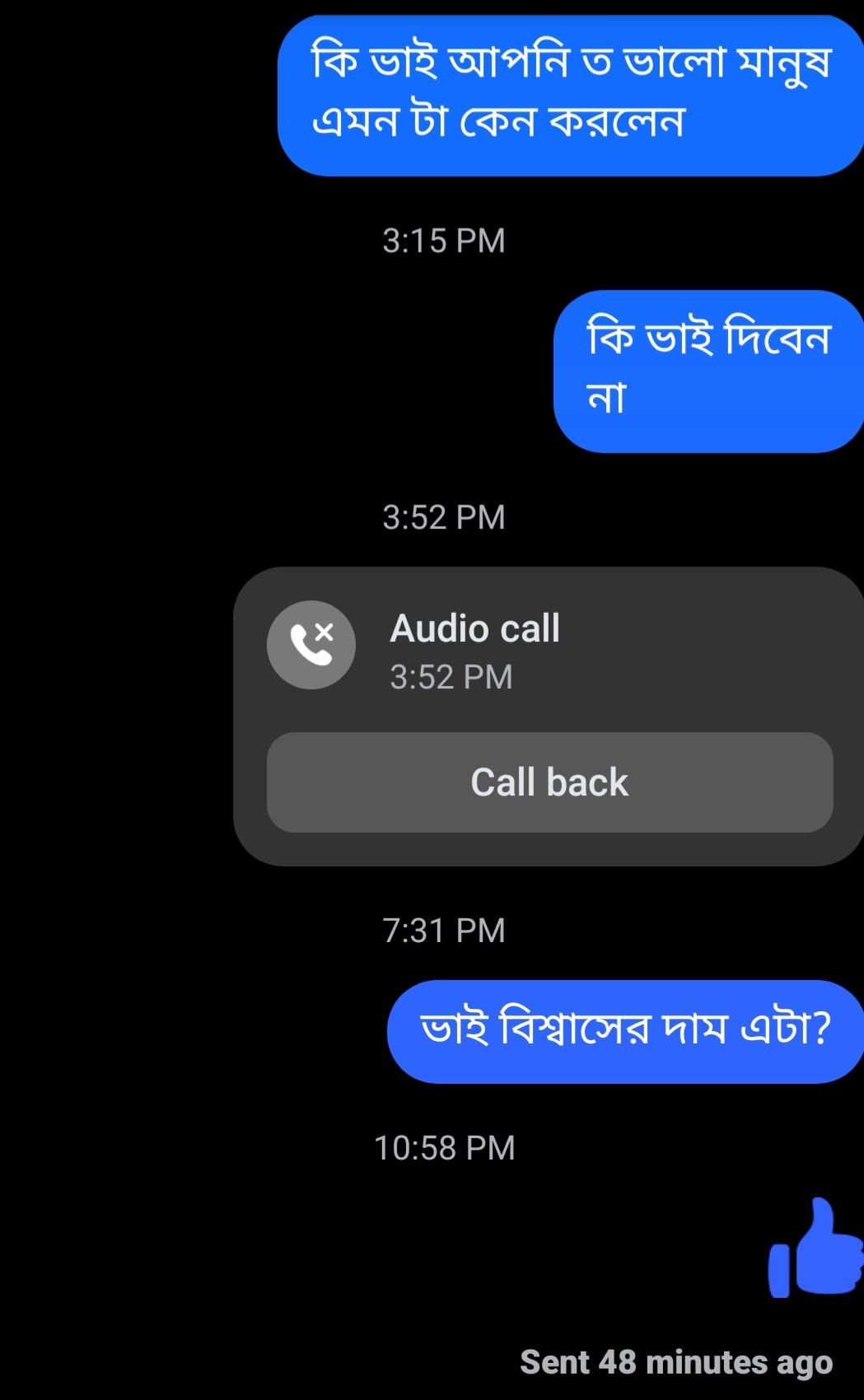 01730218819